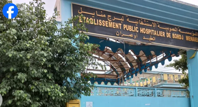 مبادرة «لست وحدك» لزيارة المرضى في المستشفيات